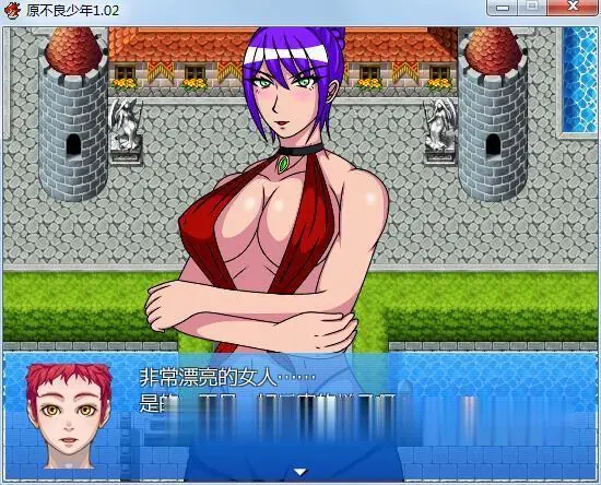 【RPG/汉化】褐色皮肤的原辣妹妈妈被不知所谓的臭小鬼玷污！汉化版+存档【新作/500M】 - 内容配图4