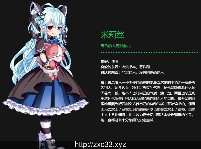 {大型RPG/中文}宝藏猎人克莱儿 收集JY的冒险家！V1.03官中步兵版{1.02gb}{更新} - 内容配图8