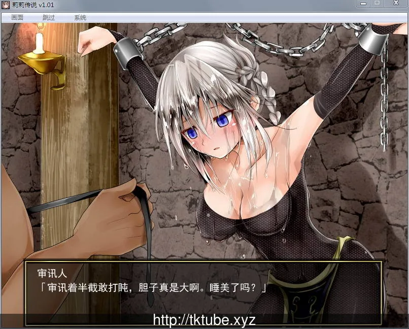 莉莉传说Ver2.0 官方中文步兵版+全CG档+攻略【新作/连体黑丝/650M】 畅玩游戏 预览第9张-XACG动漫资源社——中文ACG动漫游戏社区 莉莉传说Ver2.0 官方中文步兵版+全CG档+攻略【新作/连体黑丝/650M】 - 内容配图8