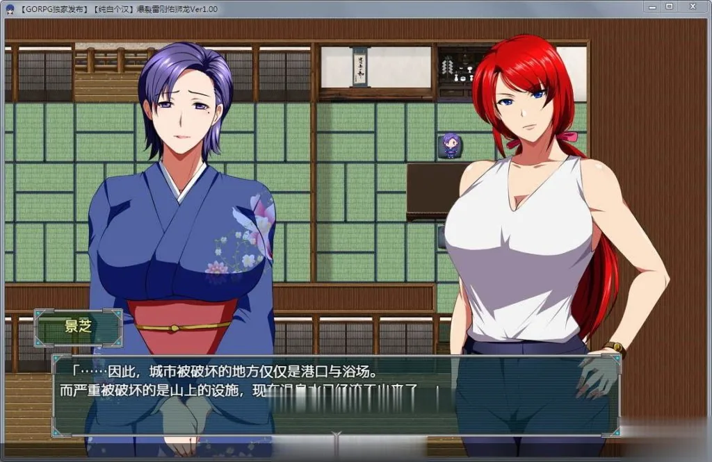 {RPG/汉化/NTR}爆炎雷钢：佑狮龙！Ver1.01 精翻汉化版+全CG{新汉化}{720mb} - 内容配图6