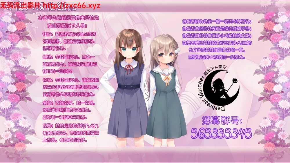 家有神妻 恋上金发兔因幡 [守夜人汉化组]【1.2G】 - 内容配图7