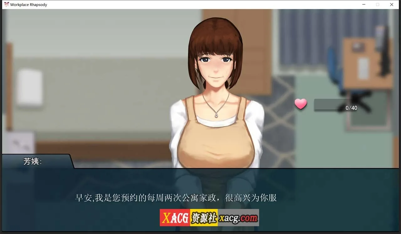 《职场狂想曲／Workplace Rhapsody》游戏截图 1