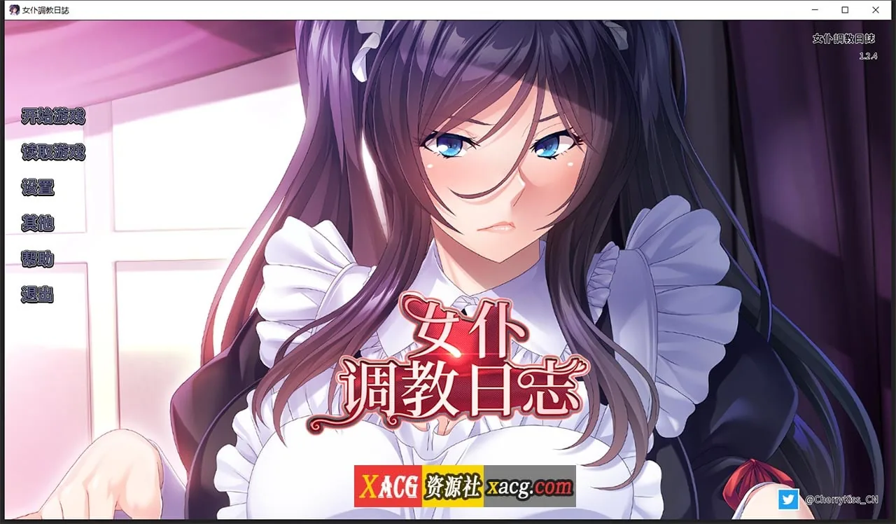 {拔作ADV/官中/CV}[Miel]女仆调教日志+全CG存档{PC+安卓/2.02gb}
