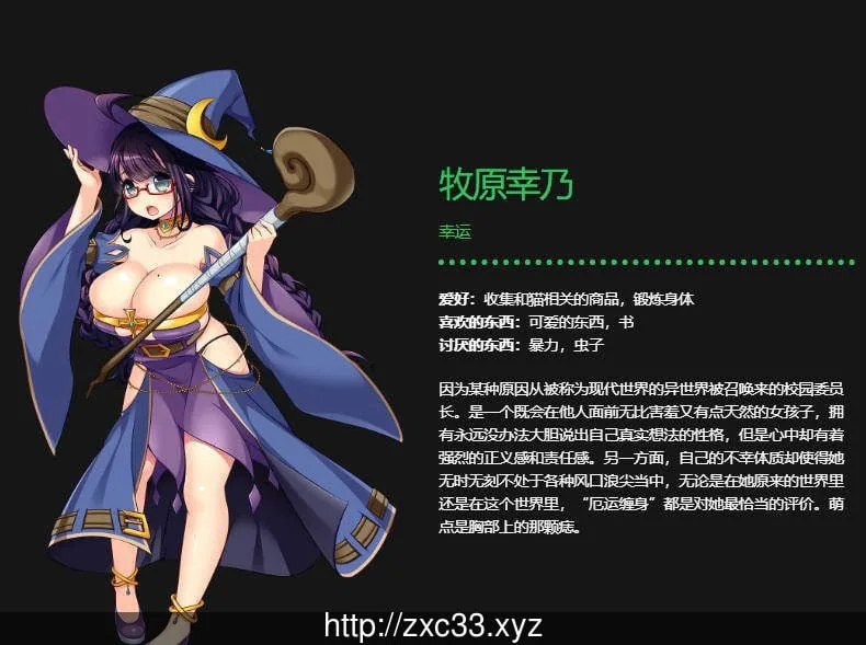 {大型RPG/中文}宝藏猎人克莱儿 收集JY的冒险家！V1.03官中步兵版{1.02gb}{更新} - 内容配图5