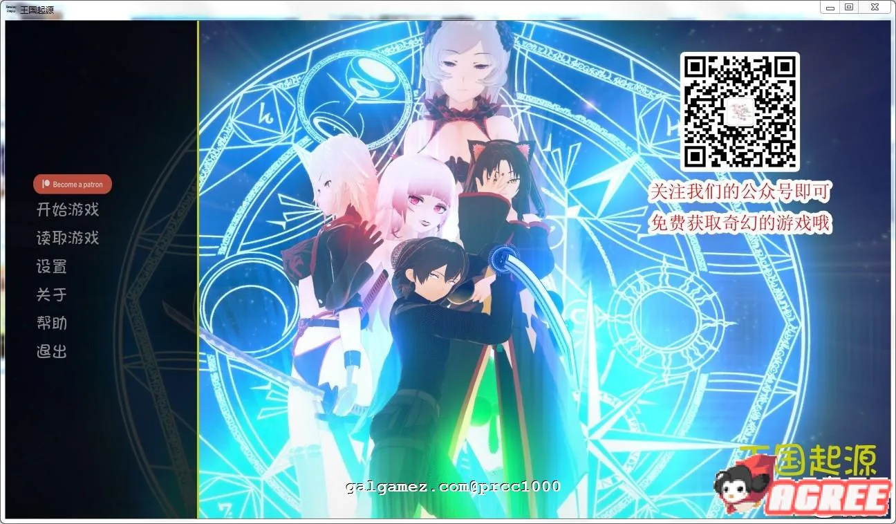 {欧美SLG/汉化}王国起源物语 V0.6高压汉化版{PC+安卓/1.42gb}