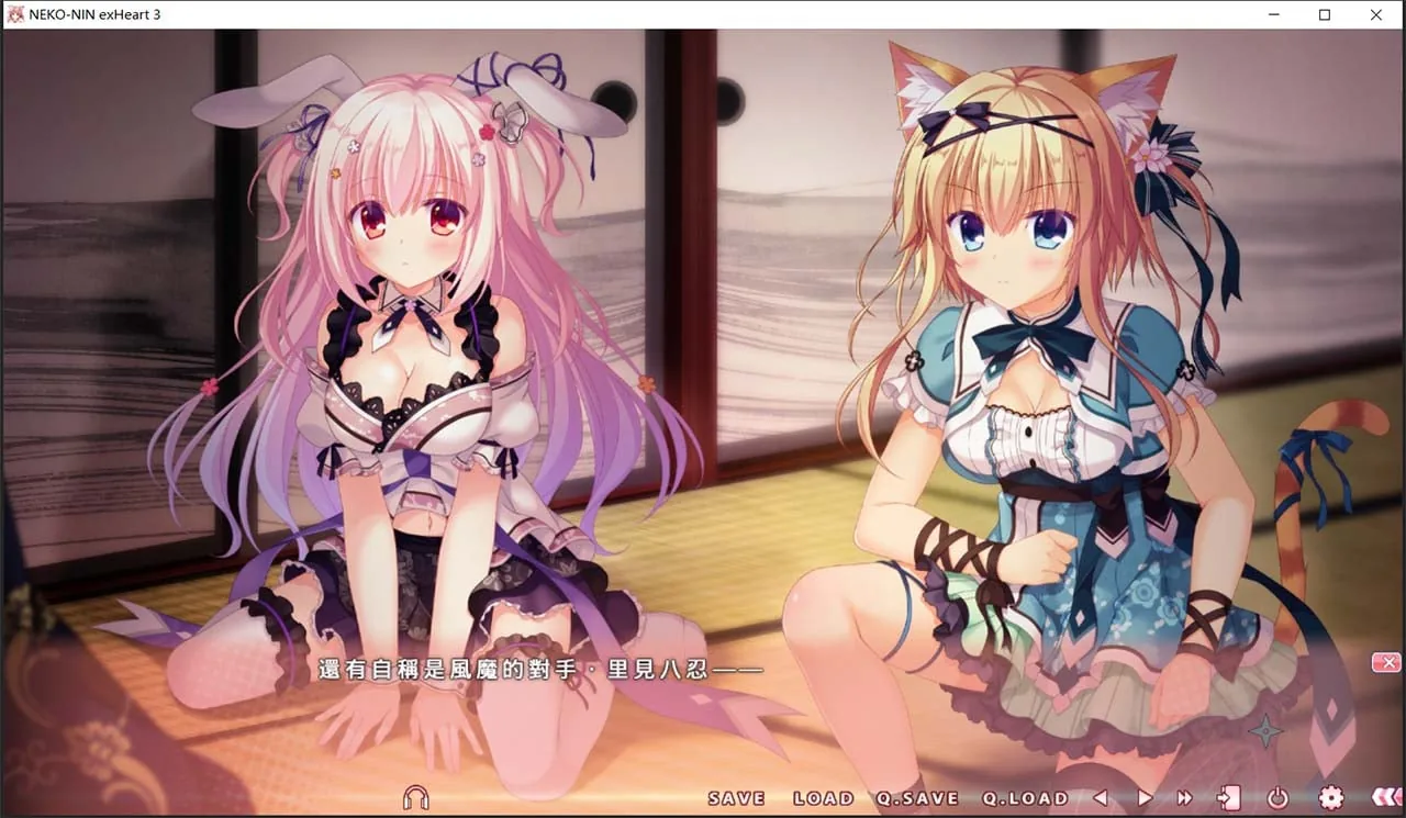 【ADV/中文/动态】猫忍之心3 Steam 官方中文步兵版+全年龄版【全CV/4G】 畅玩游戏 预览第3张