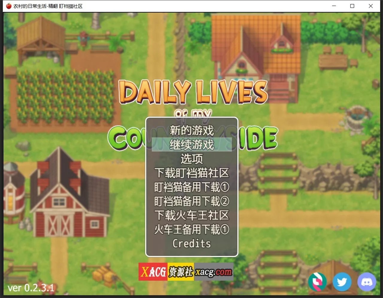 《Daily Lives of My Countryside/我的乡村日常生活》游戏截图 2
