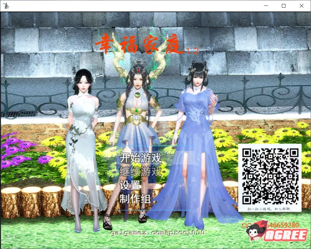 【国产RPG/中文/全动态】幸福家庭 Ver：1.20 官方中文步兵版【pc+安卓/8.3G/新CV】