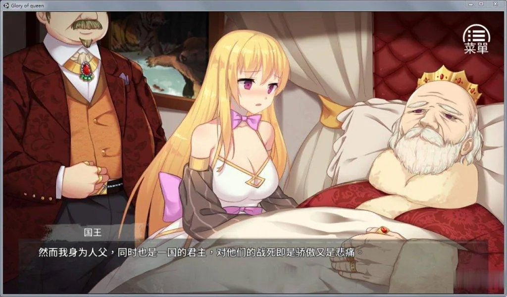 【经营养成SLG/中文/步兵】女王的荣耀：4月支援中文步兵版【更新/PC+安卓】【2G】 - 内容配图5