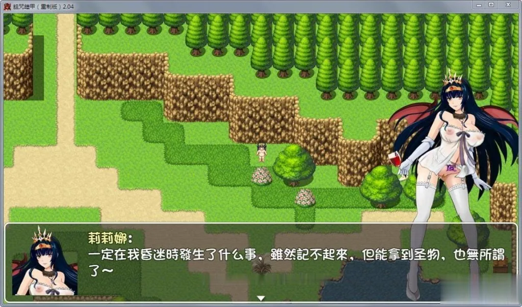 {中文RPG/国人自制}诅咒铠甲：重制版 Ver2.05 终极步兵作弊版{PC+安卓版}{1.22gb} - 内容配图8