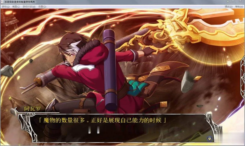 【史诗战略SLG/汉化/动态】天结神缘！最终汉化修复作弊版+存档+攻略+全CG【更新/10G】 - 内容配图12