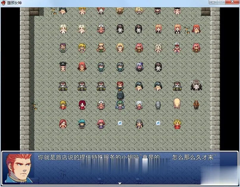 {国人RPG/中文}堕邪女神 V1.085 中文步兵修复版+存档+CG包+攻略{PC+安卓}{2.62gb} - 内容配图11