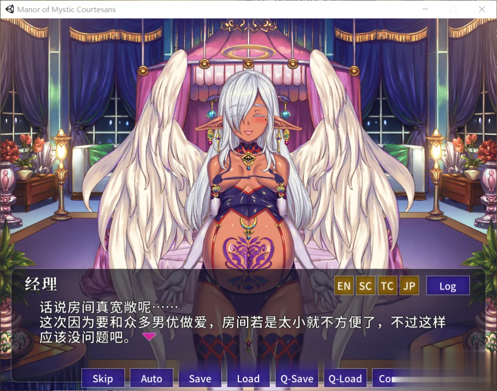 {拔作ADV/中文}欢迎來到♥妖魔窑子 STEAM官方中文版/付动画{4.02gb}{全CV} - 内容配图6