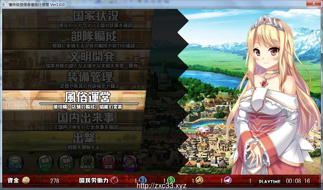 {大型SLG/汉化/动态}窑子国度的复兴方法！V1.9+系列动画合集【7.02gb】【全CV/更新】 - 内容配图2