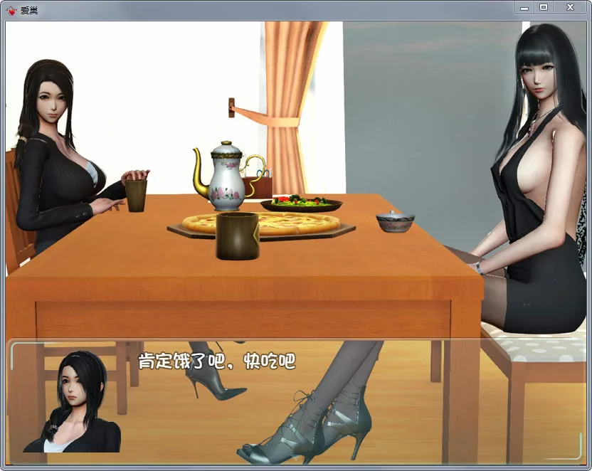 【国产RPG/中文/动态CG】爱巢 V2.30D 完整中文版+攻略【4G】 畅玩游戏 预览第12张-XACG动漫资源社——中文ACG动漫游戏社区 {国产RPG/中文/动态CG}爱巢 V2.31D 完整中文版+攻略{4.02gb} - 内容配图12