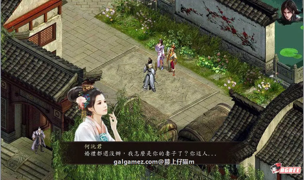 【武侠RPG/中文】金庸群侠传5 爱与死 V2.1.3★20年9月新版+全MOD整合版【更新/10G】 畅玩游戏 预览第5张