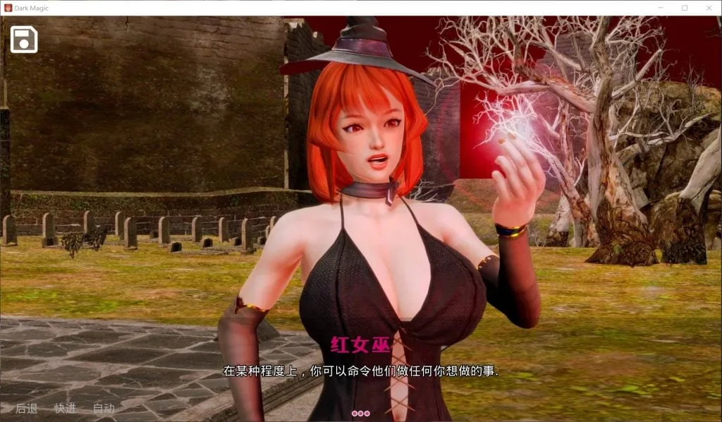 【欧美SLG/汉化/动态】黑魔法 Ver1.4.5 汉化版【更新/4G】 畅玩游戏 预览第8张