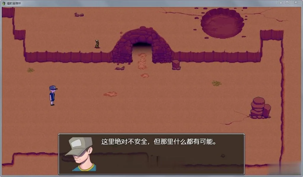 {欧美RPG/汉化/动态CG}辐射避难所！精修完整汉化版+全CG{PC+安卓/新作/探索解密}{2.02gb} - 内容配图3
