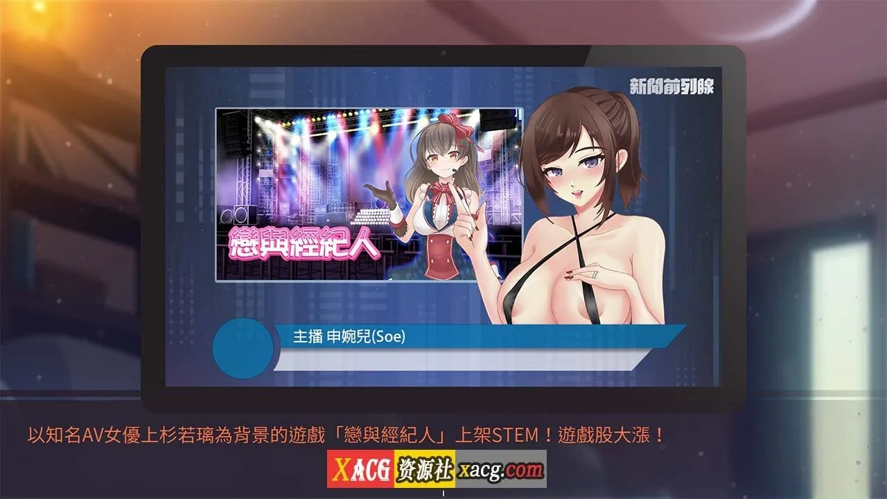 【互动SLG/官中/配音】股市之狼 Build.7906968STEAM 官方中文豪华版【1G】 畅玩游戏 预览第11张