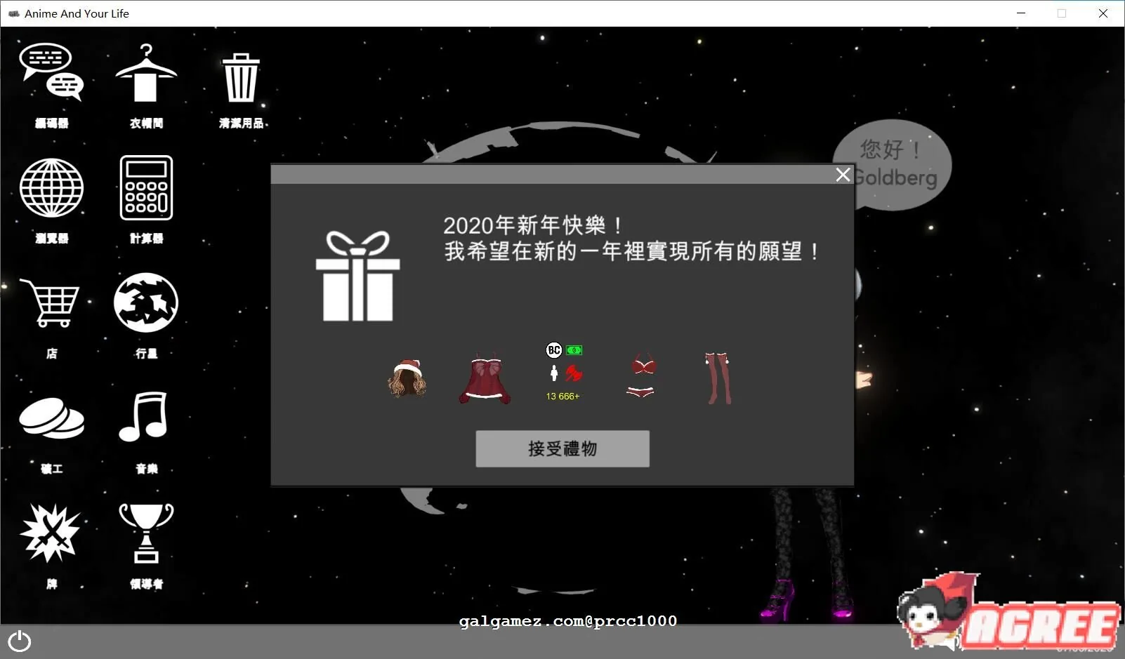 【SLG/汉化/动态】你的纸片人生活 STEAM官方中文步兵版【1.5G】 畅玩游戏 预览第4张