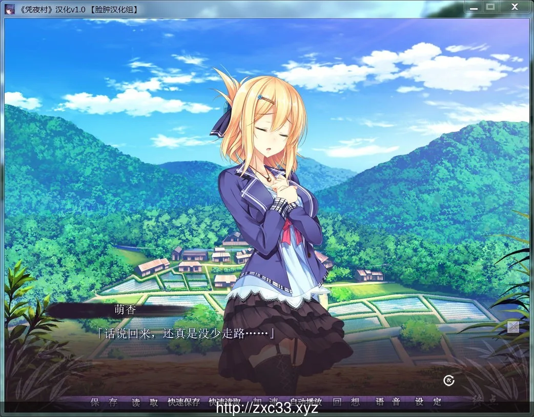 依凭夜之村 -憑夜ノ村 脸肿/默示双版本汉化【1.02gb】 - 内容配图6