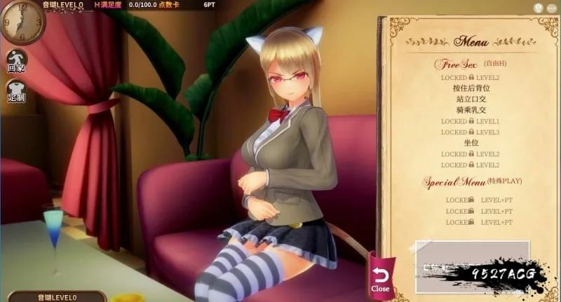 奴役漩涡：狂妄喵娘的快堕菜单！完美汉化双解码版+全解锁存档 畅玩游戏 预览第3张