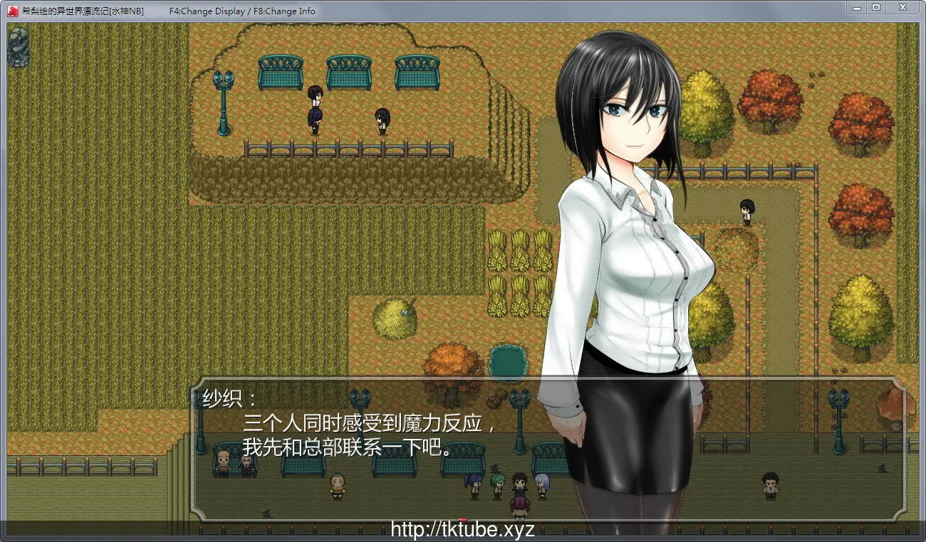 【ARPG/汉化/动态】[SSTM] 希梨绘的异世界漂流记！完整汉化版【新汉化/H无双/1.8G】 - 内容配图3