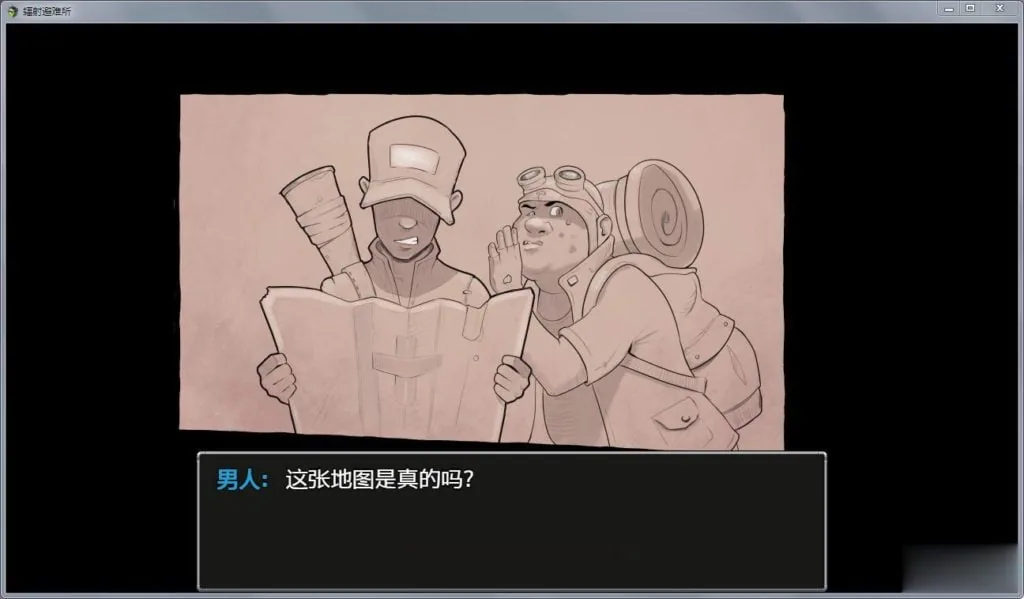 {欧美RPG/汉化/动态CG}辐射避难所！精修完整汉化版+全CG{PC+安卓/新作/探索解密}{2.02gb} - 内容配图2