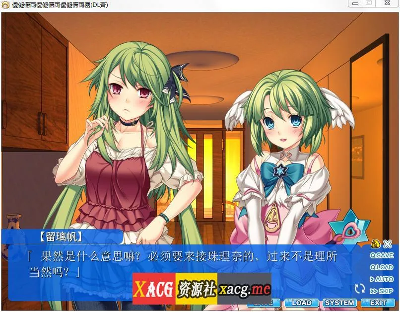【黑暗向SLG/新作】 强-暴-强-暴-强-暴-惨！最新汉化硬盘破解版/全CG存档[全CV/1.1G] 畅玩游戏 预览第7张