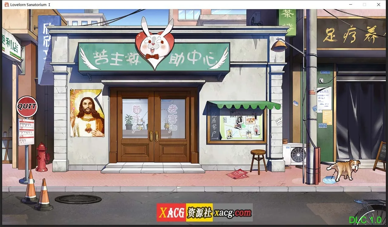 【超绿SLG/中文/全动态】老王宇宙：苦主救助中心ⅠV230202官中步兵版+存档【新作/全CV/800M】