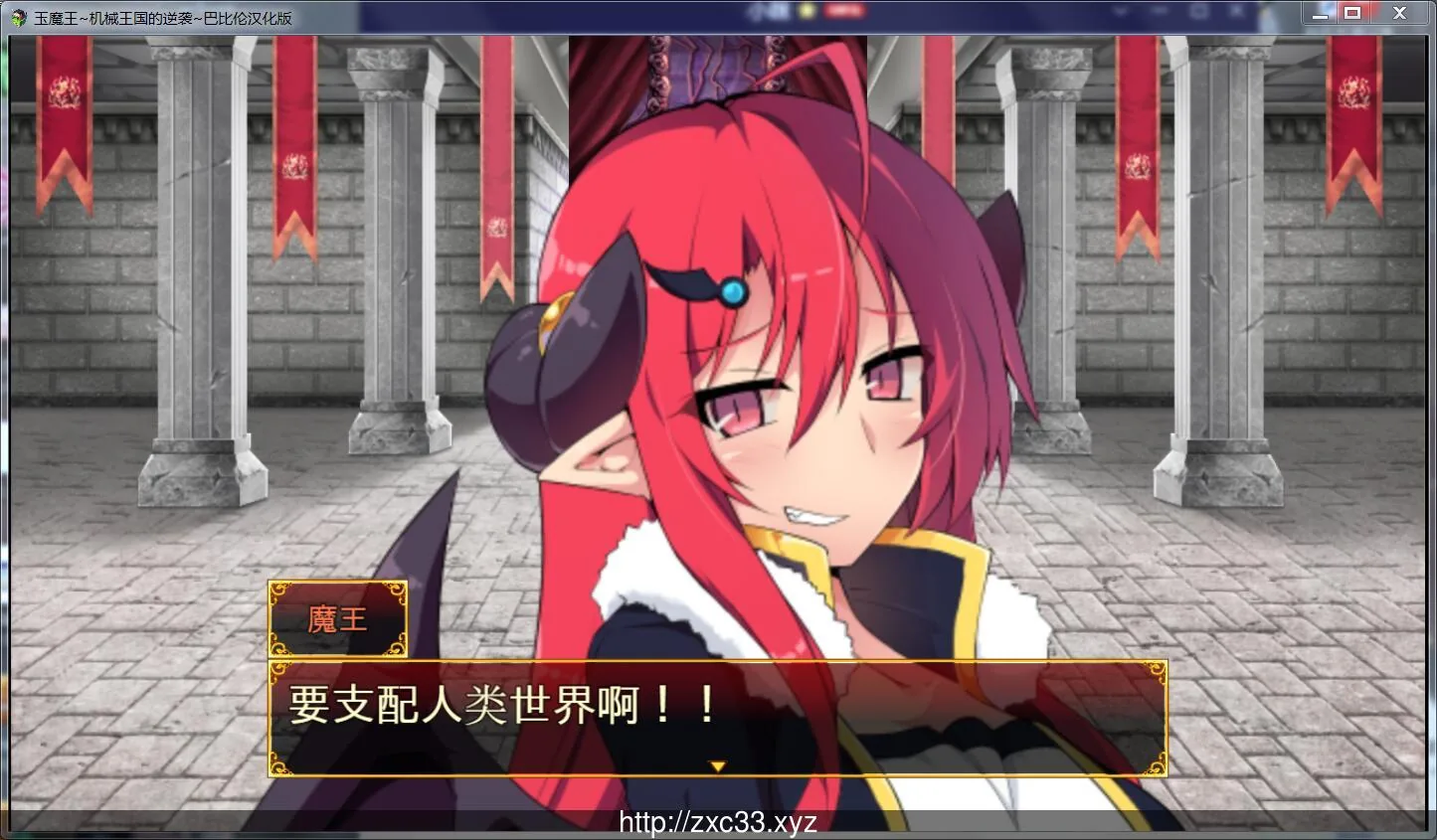 玉魔王1.5~机械王国的逆袭！ V1.5汉化版【PC+安卓/650M】 - 内容配图2