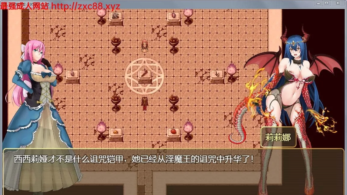 |【国产神作RPG/中文/动态】诅咒铠甲2：灵魔女传奇 V1.51 中文步兵作弊版+存档|【1.12gb】 - 内容配图5