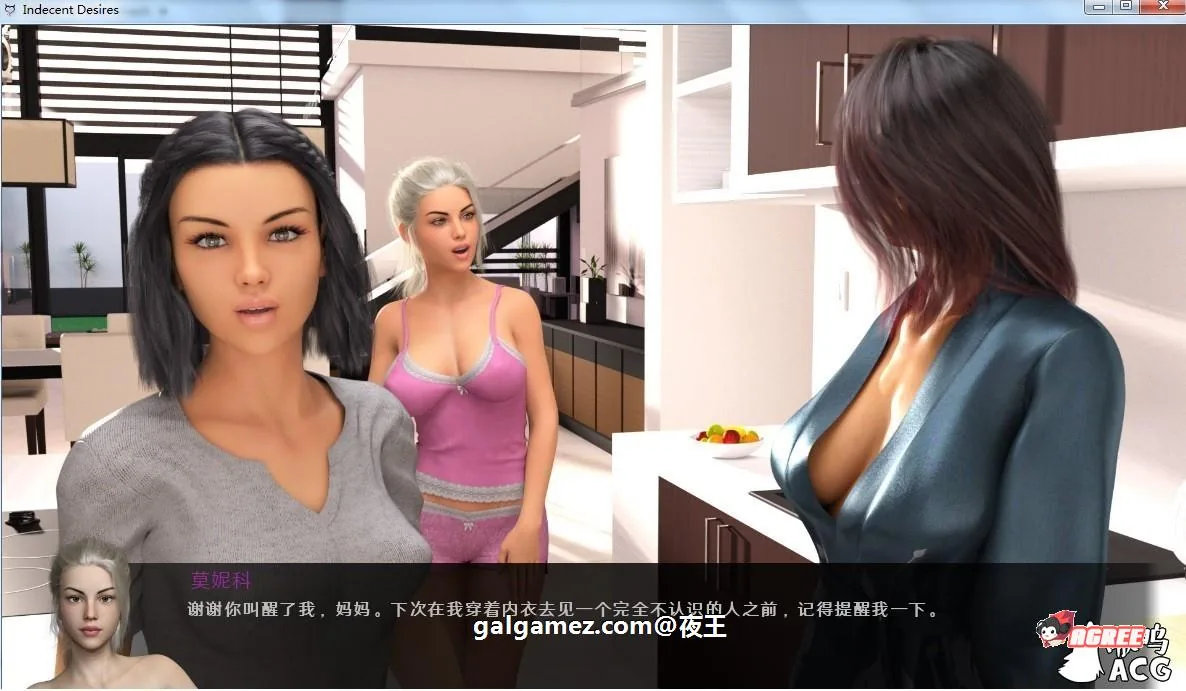 《alpha(混合资源组,非单一游戏)》游戏截图 4