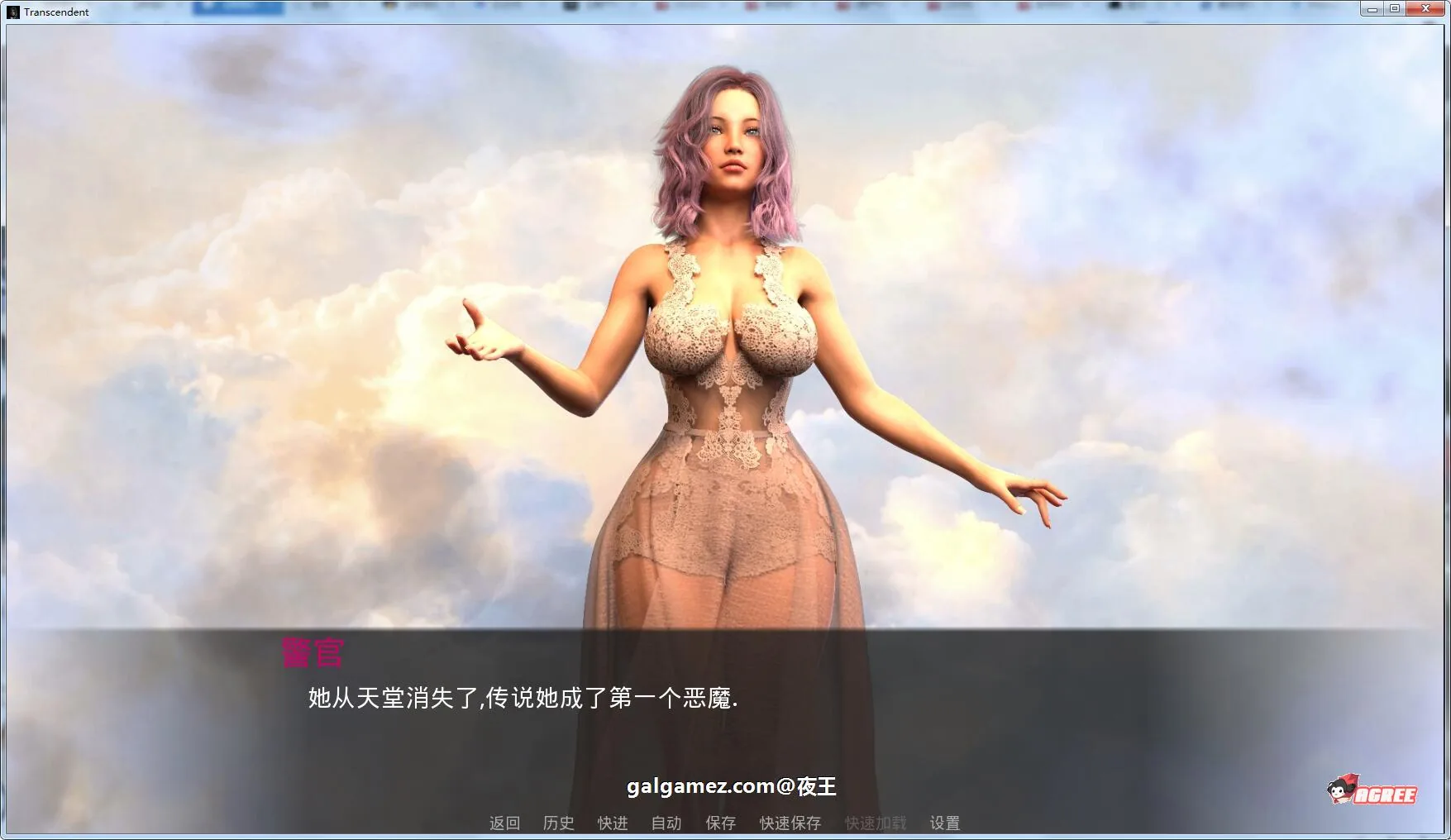 【欧美SLG/百宝袋汉化/动态CG】超凡脱俗EP4 精翻汉化版+全CG【PC+安卓/更新/1.3GB】 畅玩游戏 预览第5张-XACG动漫资源社——中文ACG动漫游戏社区 【欧美SLG/百宝袋汉化/动态CG】超凡脱俗EP4 精翻汉化版+全CG【PC+安卓/更新/1.3GB】 畅玩游戏 预览第5张