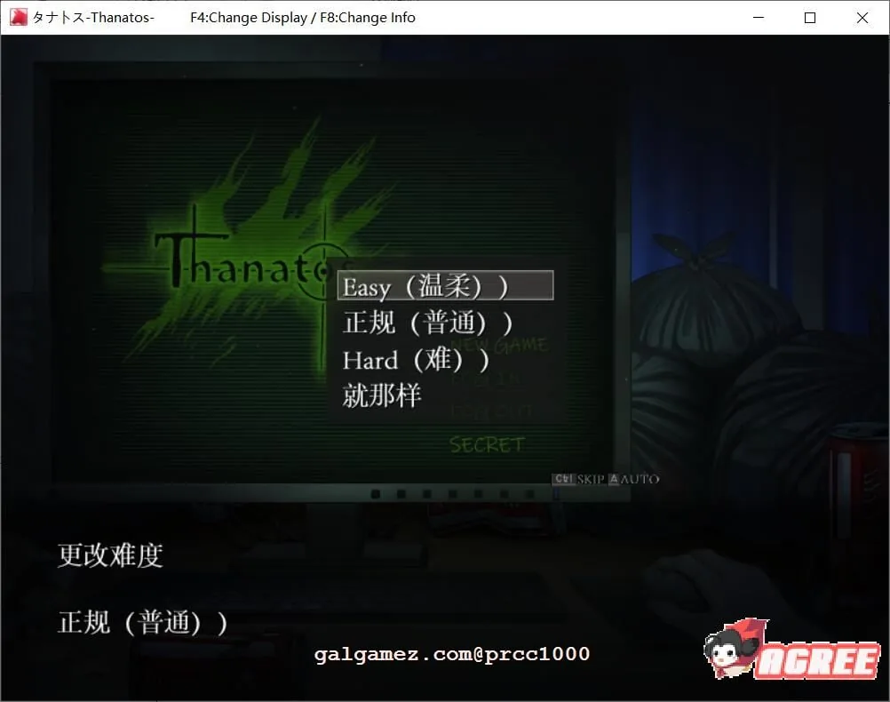 【超爆款RPG/全动态】塔纳托斯-Thanatos 云汉化作弊版【5G/全CV】 畅玩游戏 预览第2张