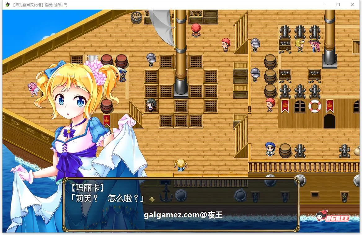 【大作RPG/汉化】守护骑士丽芙与淫魔的陷阱之岛 御光精翻版【新汉化/PC+安卓/2.6G】 畅玩游戏 预览第2张-XACG动漫资源社——中文ACG动漫游戏社区 【大作RPG/汉化】守护骑士丽芙与淫魔的陷阱之岛 御光精翻版【新汉化/PC+安卓/2.6G】 畅玩游戏 预览第2张
