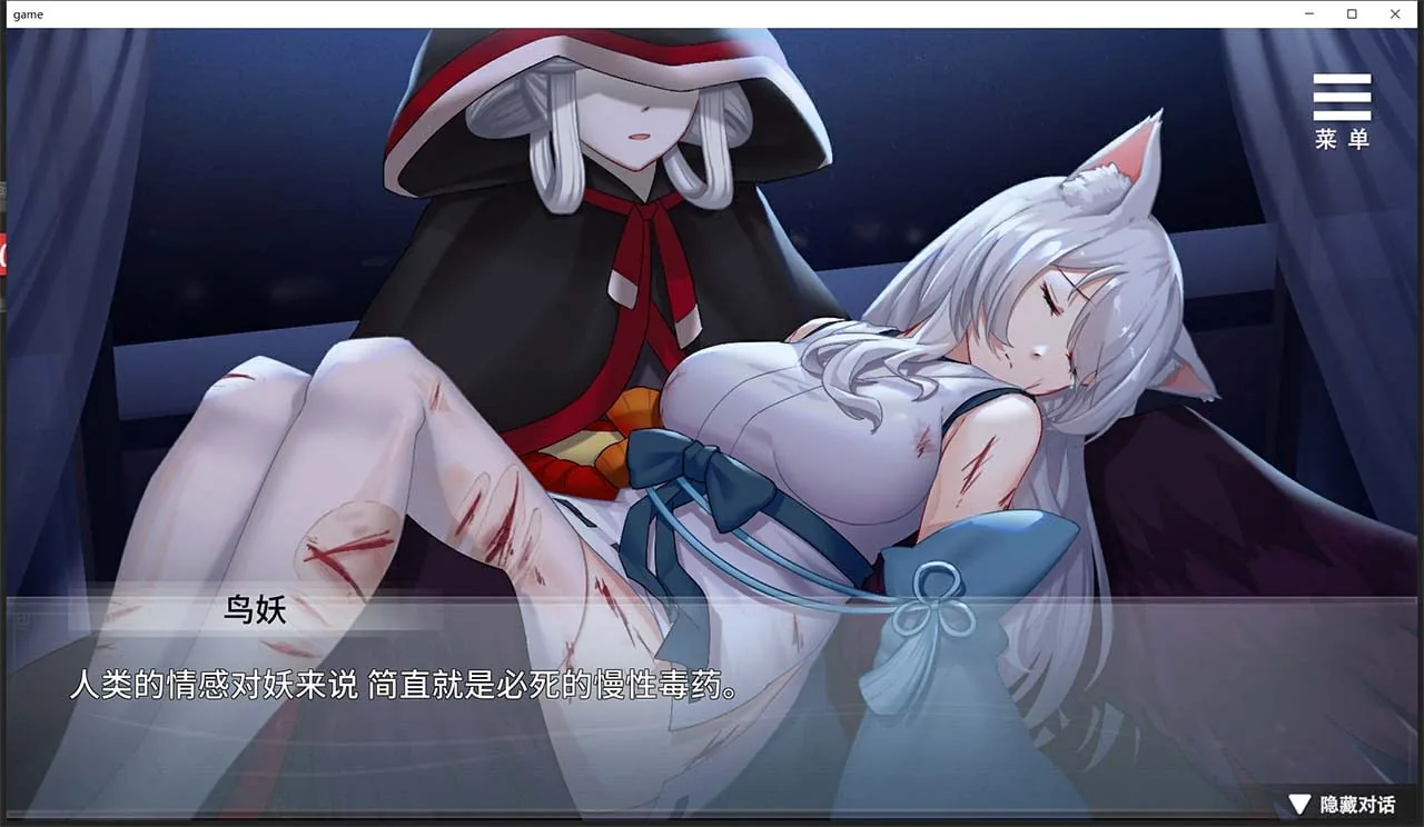 【互动养成SLG/中文】与狐妖的同居生活 STEAM官方中文步兵版+全回想【新作/全CV/600M】 畅玩游戏 预览第5张
