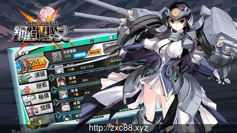 【养成SLG/中文/动态】爆衣舰娘：钢铁少女单机中文版+修改+视频教程【全CV】【5.8G】 - 内容配图9