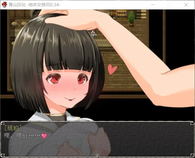 【超爆热RPG/汉化/NTR神作】淫乱女祭司 V0.41R1步兵魔改汉化版 【3月更新/NTR神作/1G】 畅玩游戏 预览第3张