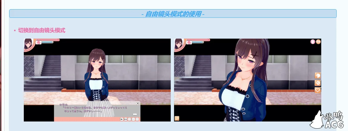恋活 Koikatu V5.1 中文整合版+物理花瓣+吐舌MOD★更新 畅玩游戏 预览第3张-XACG动漫资源社——中文ACG动漫游戏社区 恋活 Koikatu V5.1 中文整合版+物理花瓣+吐舌MOD★更新 - 内容配图3