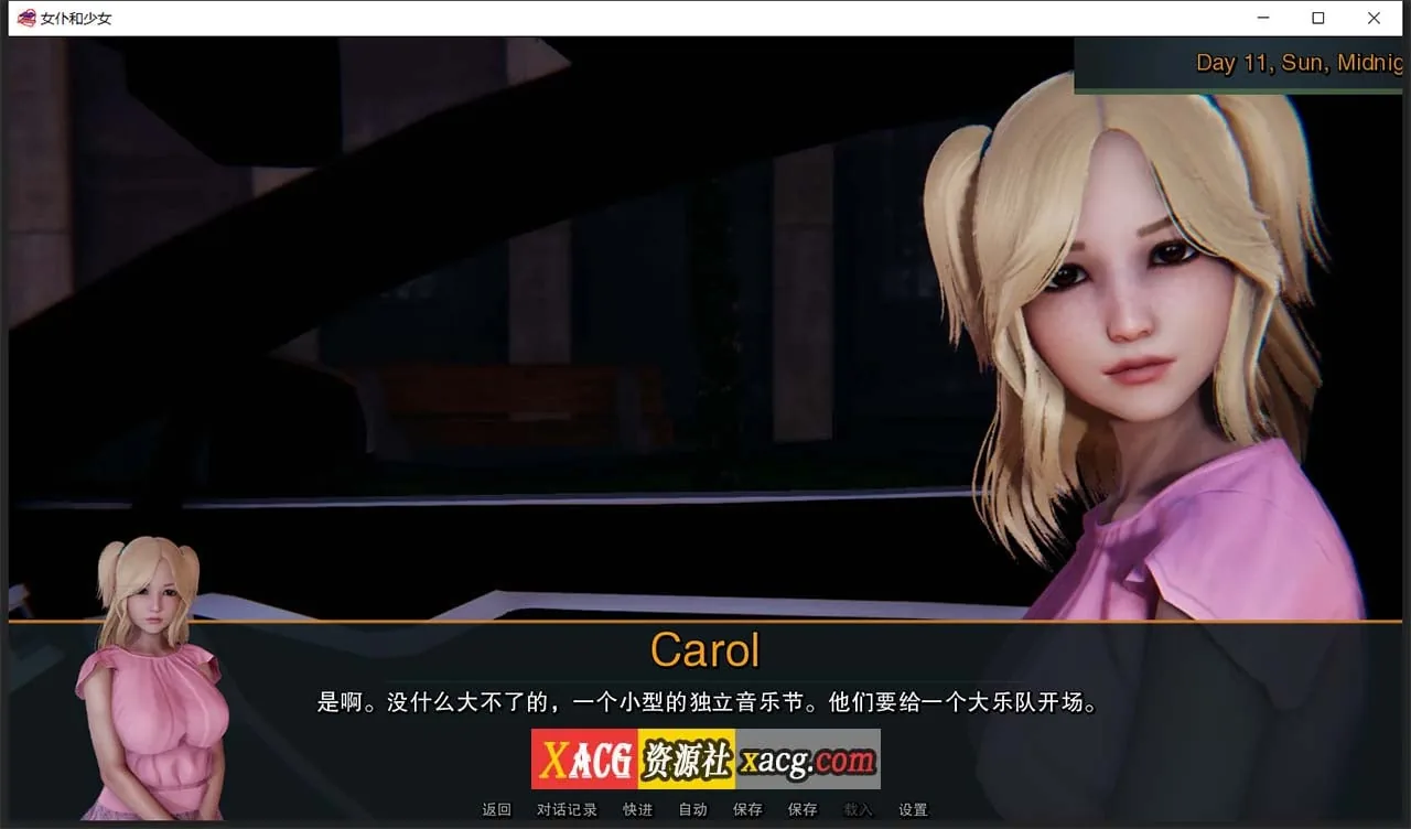 【欧美SLG/汉化/动态】女仆和少女 V0.7.1 精翻汉化版【PC+安卓/1G/新汉化】 畅玩游戏 预览第7张