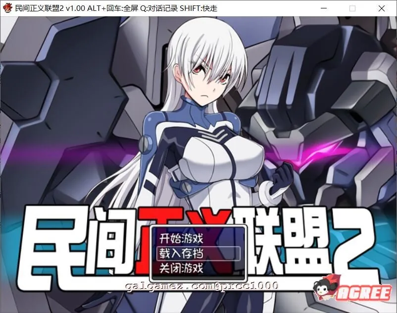 【恶堕RPG/中文/步兵】民间正义联盟2！STEAM官方中文步兵版+CG+前作【1.2G/汉化】