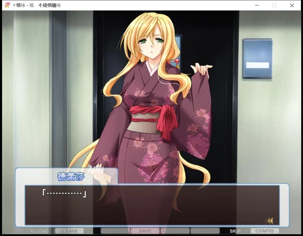 【ADV/汉化/拔作】人妻管理员1+2汉化版 + 攻略 + 存档 【3.6G】 畅玩游戏 预览第11张