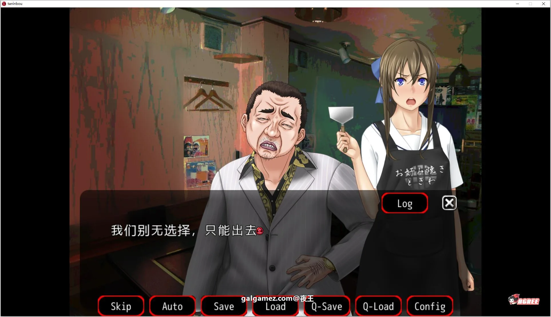 【ADV拔作/汉化/CV】NTR他人棒物語 云汉化润色版+全CG包【新汉化/2G】 畅玩游戏 预览第7张