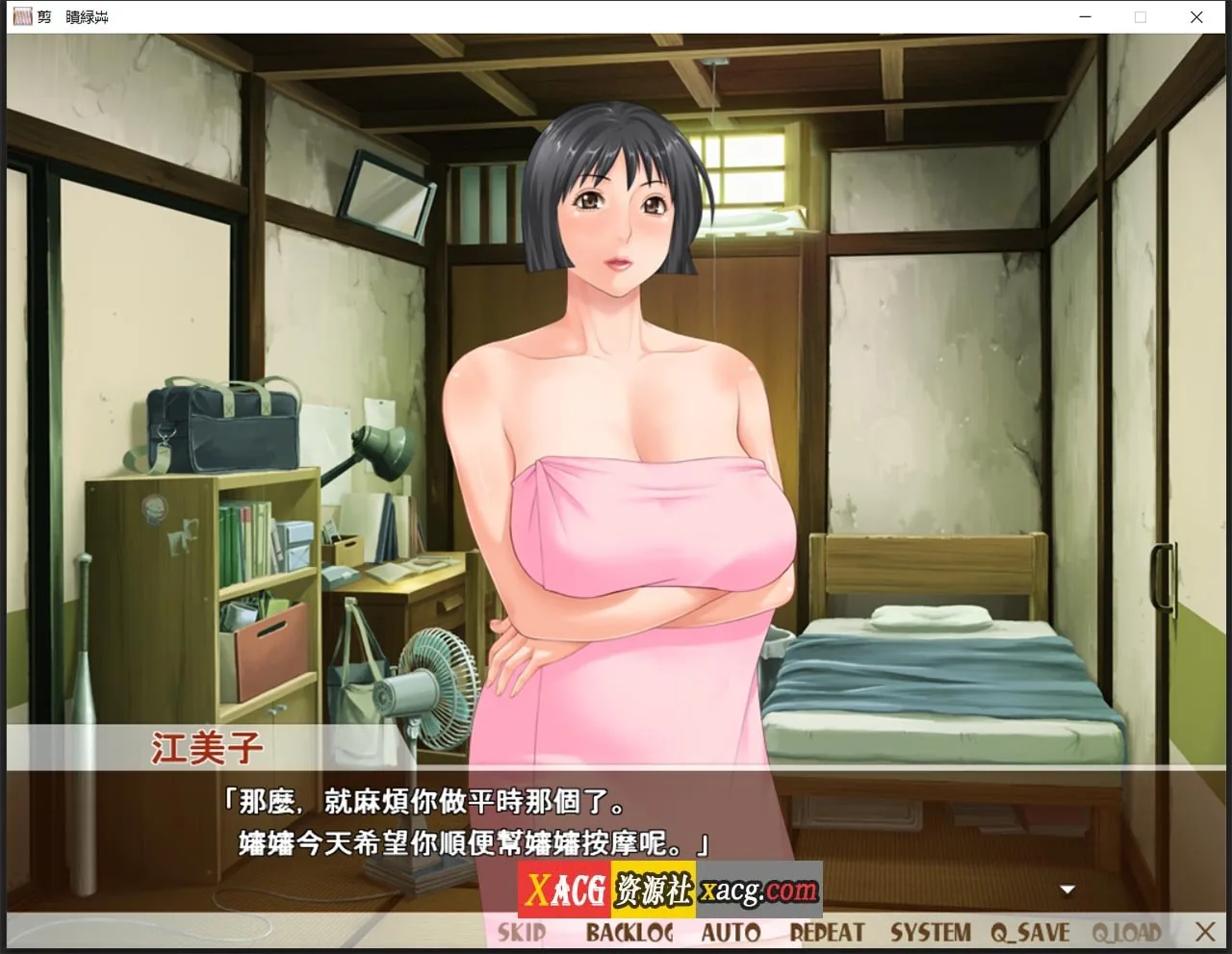 【日系ADV/中文/CV】熟女理发厅：懵懂少年的夏天和阿姨 官方中文版【1.6G】 畅玩游戏 预览第7张