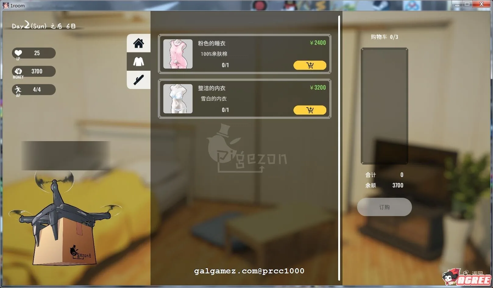 【养成SLG/官方中文/动态】家出少女1room Ver1.23 官方中文完结版+全CG档【PC+安卓/700M】 畅玩游戏 预览第6张
