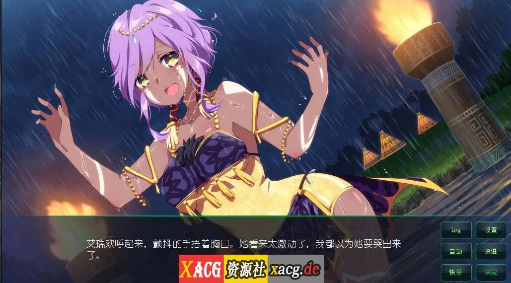 【ADV/中文】樱花森林女孩2 STEAM官方中文步兵版【500M】 畅玩游戏 预览第3张-XACG动漫资源社——中文ACG动漫游戏社区 【ADV/中文】樱花森林女孩2 STEAM官方中文步兵版【500M】 畅玩游戏 预览第3张