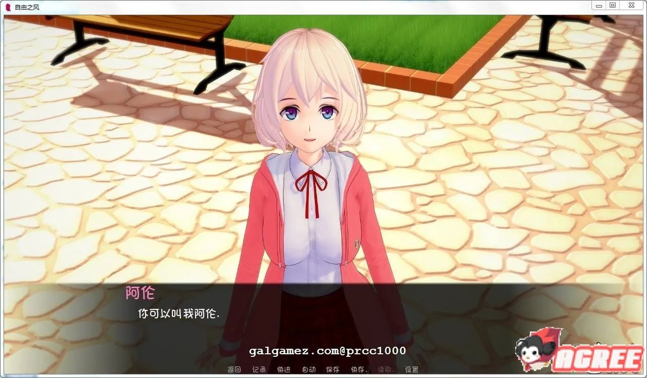 【经营SLG/汉化】命运之风 V2.5.0完整高压缩汉化版【PC+安卓/1G】 畅玩游戏 预览第6张