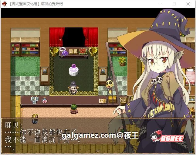 【养成RPG/汉化】麻贝的受难记 精翻汉化完结版【新汉化/PC+安卓/500M】 畅玩游戏 预览第3张-XACG动漫资源社——中文ACG动漫游戏社区 【养成RPG/汉化】麻贝的受难记 精翻汉化完结版【新汉化/PC+安卓/500M】 畅玩游戏 预览第3张