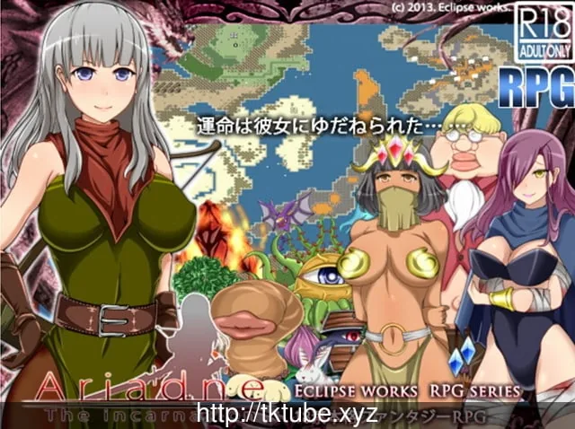 Ariadne 完整汉化版+攻略+真全CG存档【史诗级别换装+多结局】 畅玩游戏 预览第2张